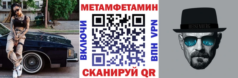 Купить  Сусуман  Амфетамин 97% 