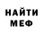 Amphetamine VHQ Stefan Evdokimov
