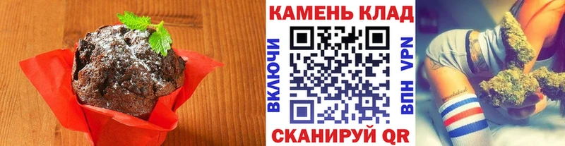 Печенье с ТГК конопля  Купить где  Сусуман 