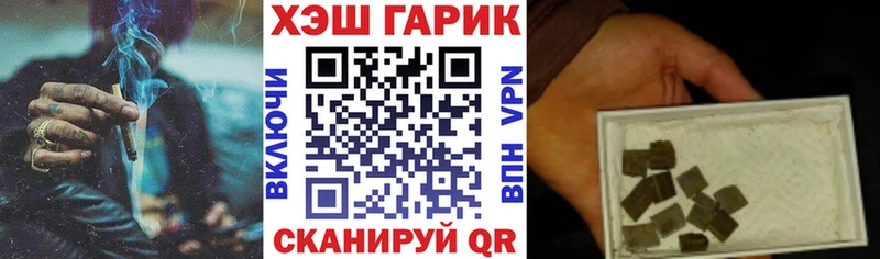 Купить закладки  Сусуман  Гашиш Cannabis 