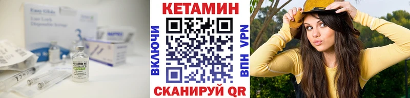 Купить  Сусуман  Кетамин VHQ 