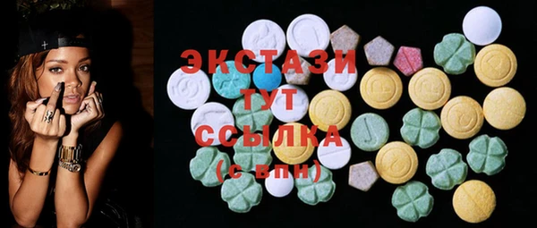 кристаллы Горняк