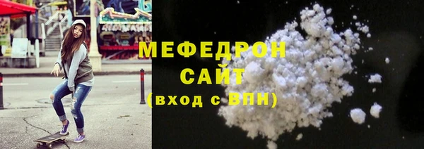 мет Горнозаводск