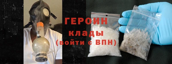 мет Горнозаводск