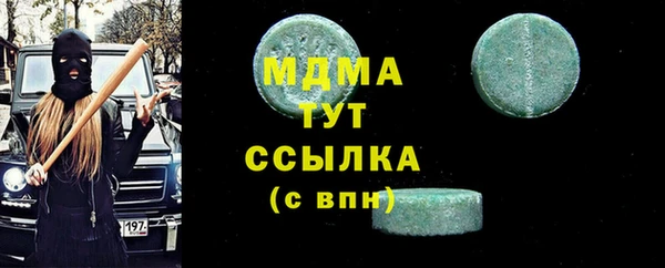мет Горнозаводск