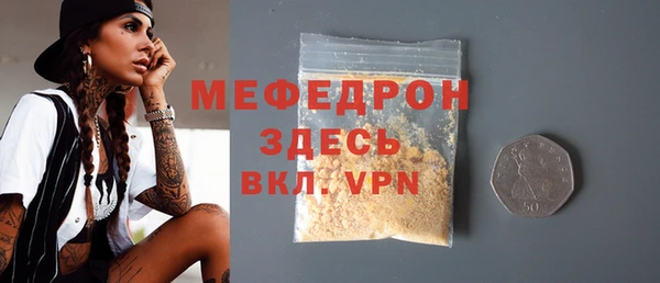 мет Горнозаводск