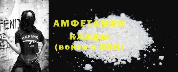 мет Горнозаводск