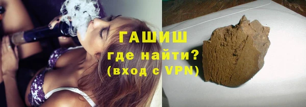 экстази Горно-Алтайск