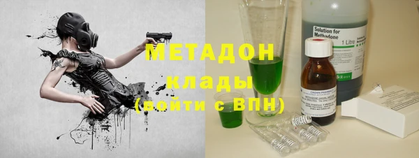 мет Горнозаводск