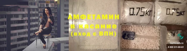 кристаллы Горняк