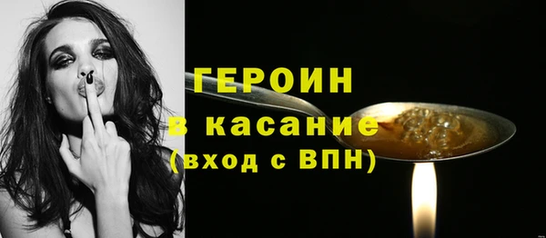 кристаллы Горняк