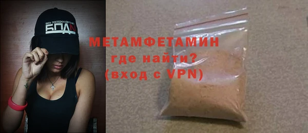 мет Горнозаводск