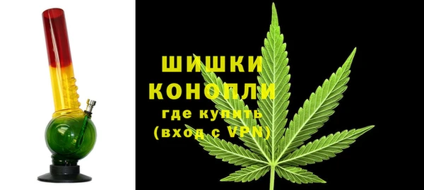 экстази Горно-Алтайск