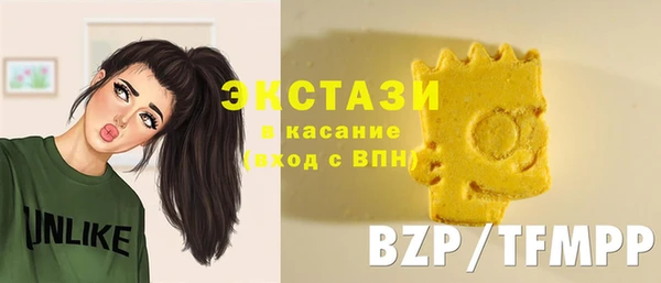 мет Горнозаводск