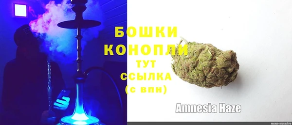 мет Горнозаводск