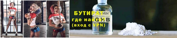 мет Горнозаводск