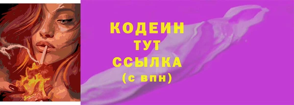 экстази Горно-Алтайск