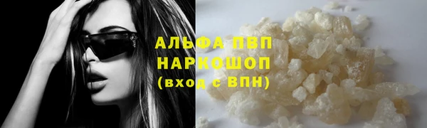 экстази Горно-Алтайск