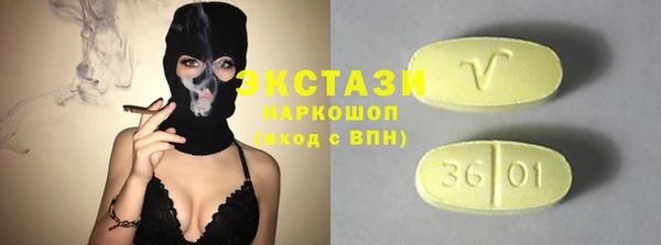 мет Горнозаводск