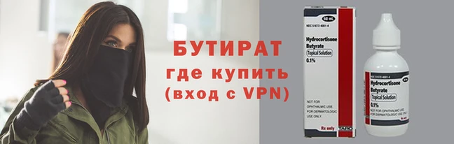 мет Горнозаводск