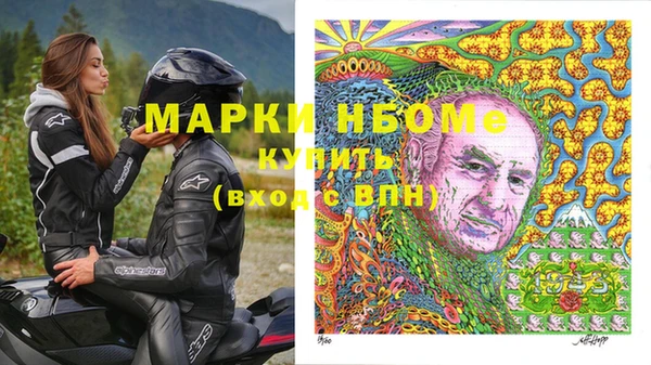 экстази Горно-Алтайск