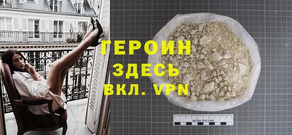 экстази Горно-Алтайск