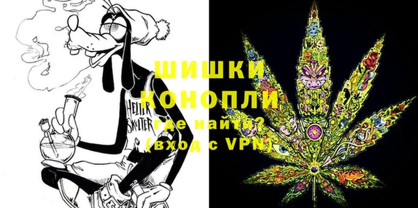 кристаллы Горняк