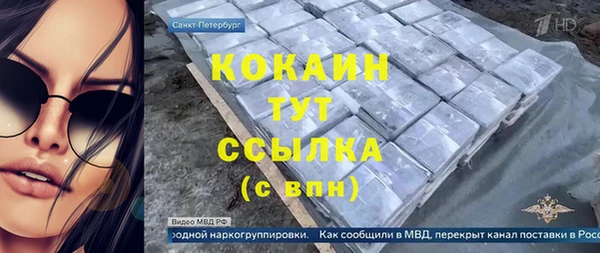 мет Горнозаводск