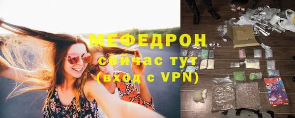 экстази Горно-Алтайск