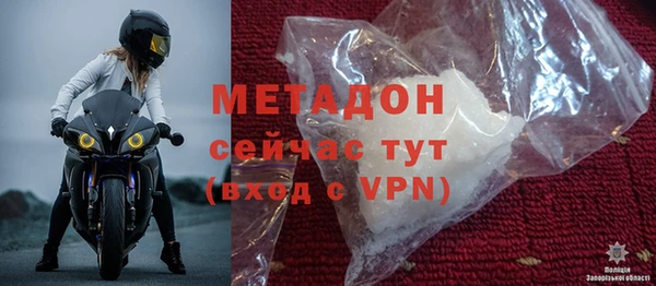 мет Горнозаводск