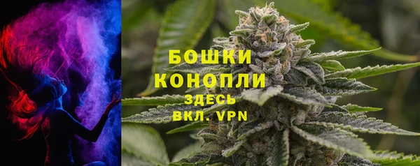 экстази Горно-Алтайск