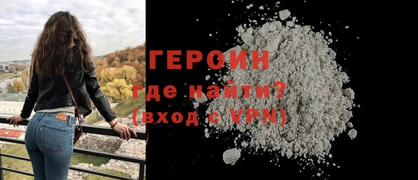 кристаллы Горняк