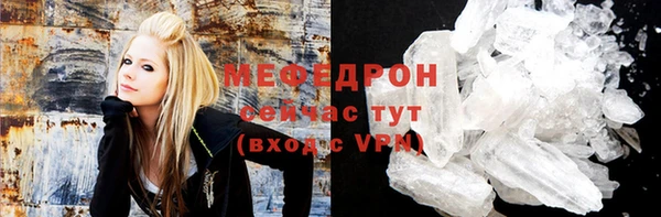 экстази Горно-Алтайск