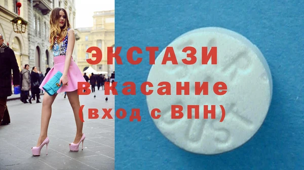 экстази Горно-Алтайск