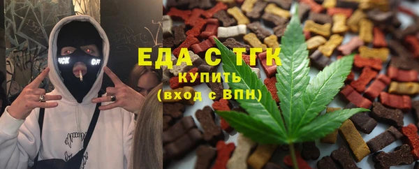 кристаллы Горняк
