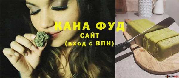 кристаллы Горняк