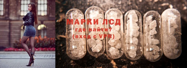 кристаллы Горняк