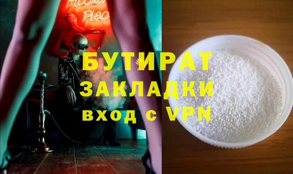 кристаллы Горняк