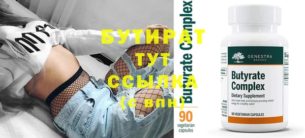 экстази Горно-Алтайск