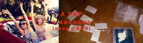 кристаллы Горняк