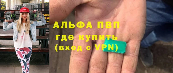 экстази Горно-Алтайск