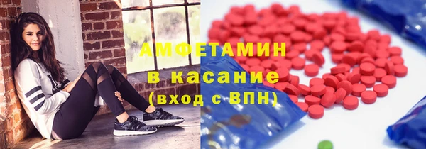 экстази Горно-Алтайск