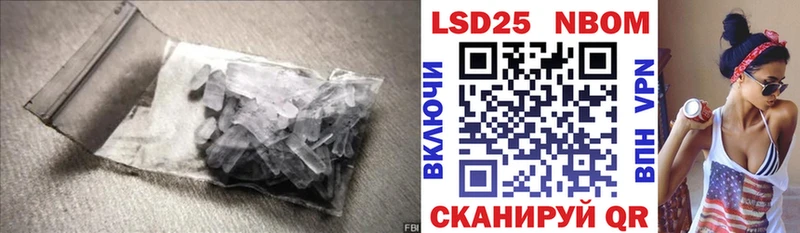 ЛСД экстази кислота  Купить где  Сусуман 