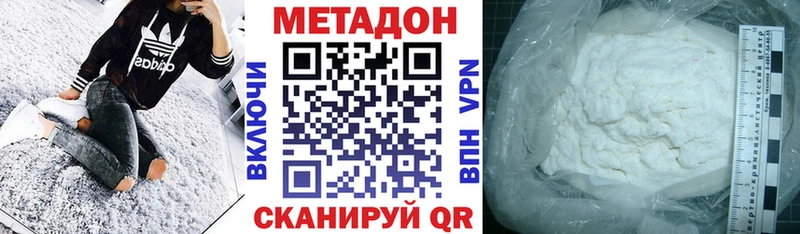 Купить закладки  Сусуман  Метадон мёд 