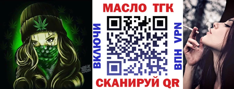 ТГК жижа  Купить  Сусуман 